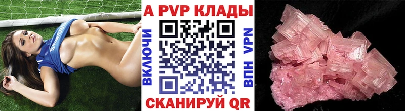 Где купить наркоту Островной Гашиш МАРИХУАНА Героин Меф мяу мяу Альфа ПВП