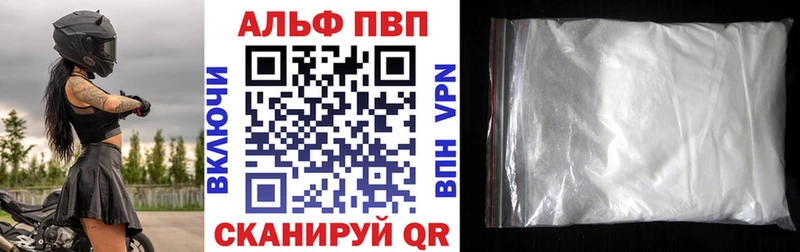 блэк спрут ONION  Островной  Alfa_PVP Crystall 