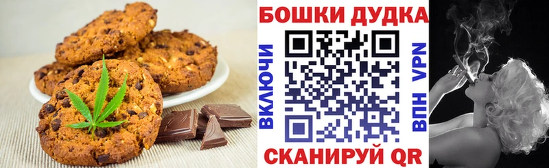 где купить наркотик  Островной  Cannafood марихуана 
