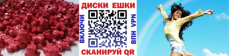 блэк спрут онион  Островной  Ecstasy ешки  где найти наркотики 