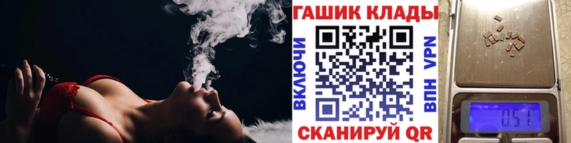 что такое наркотик  Островной  ссылка на мегу ONION  Гашиш хэш 