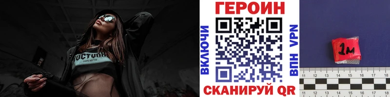 Героин VHQ  Островной 