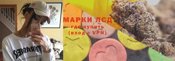 тгк Нязепетровск