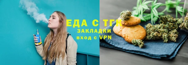 гашишное масло Алексин