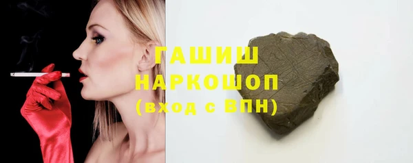гашишное масло Алексин