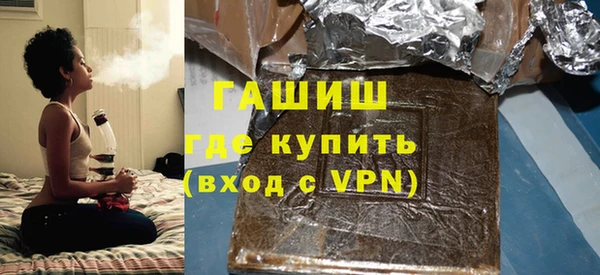 гашишное масло Алексин