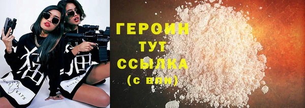 молекула духа Няндома