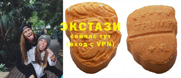 гашишное масло Алексин