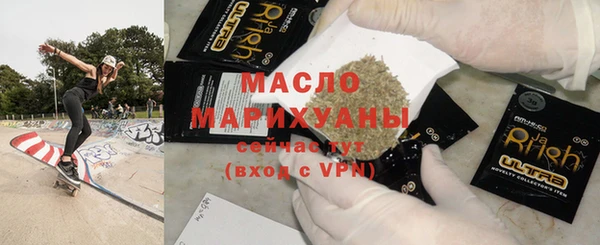 гашишное масло Алексин