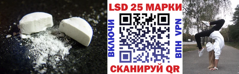 ЛСД экстази кислота Островной