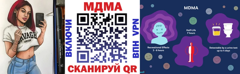 закладки  Островной  omg tor  MDMA кристаллы 
