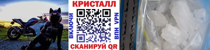 купить закладку  Островной  kraken рабочий сайт  Метамфетамин витя 