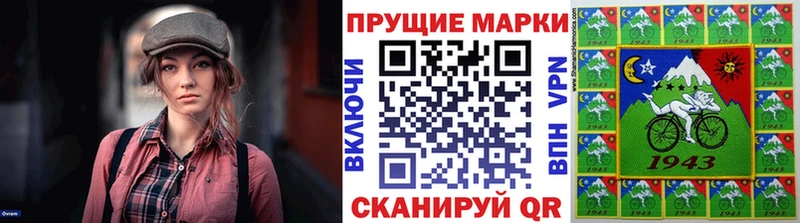 купить наркотик  Островной  MEGA зеркало  Марки 25I-NBOMe 1,8мг 