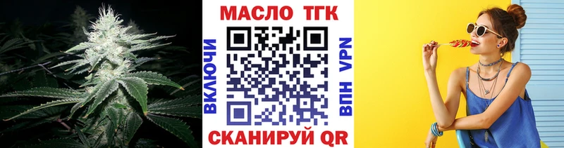 дарнет шоп  Островной  ТГК Wax 