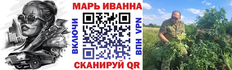 маркетплейс клад где можно купить наркотик Островной Конопля сатива